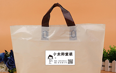 丹东超市塑料袋